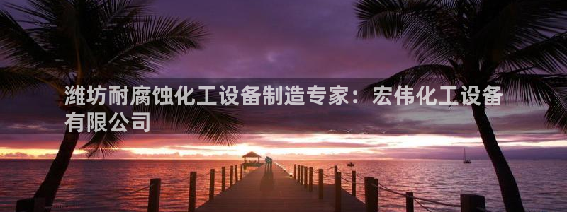 天辰平台需7O777