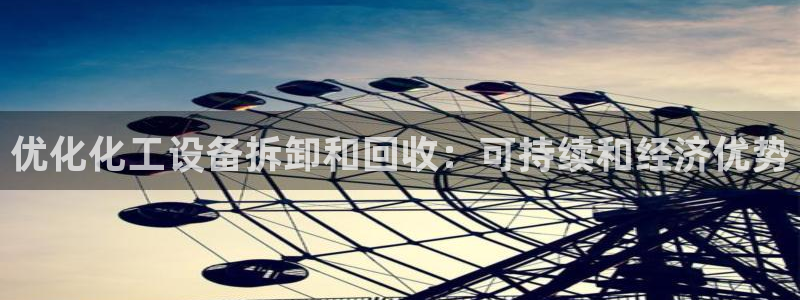 天辰平台可选 37oo735