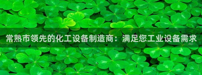 天辰正规注册通道安全