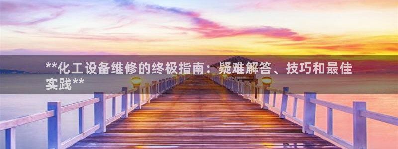 天辰平台把7O777