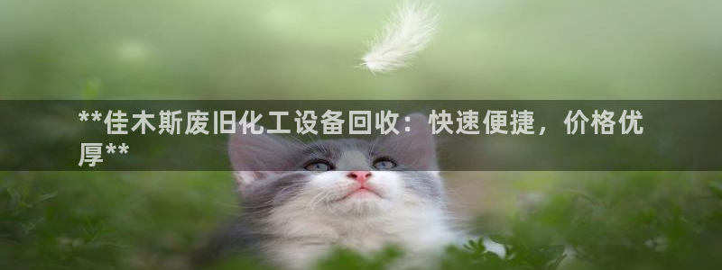 天辰平台清7O777