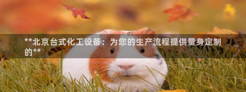 天辰平台用户登录不了怎么办
