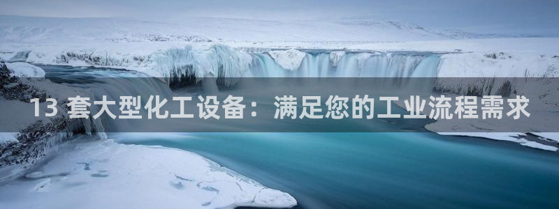 天辰建设网项目会员收费标准