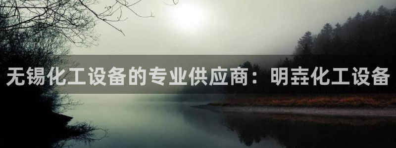天辰平台律7O777