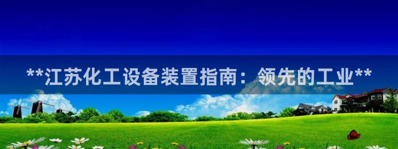 天辰平台胡 5O6917 天辰