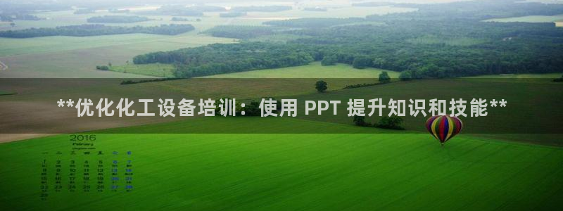 天辰平台链接怎么打开