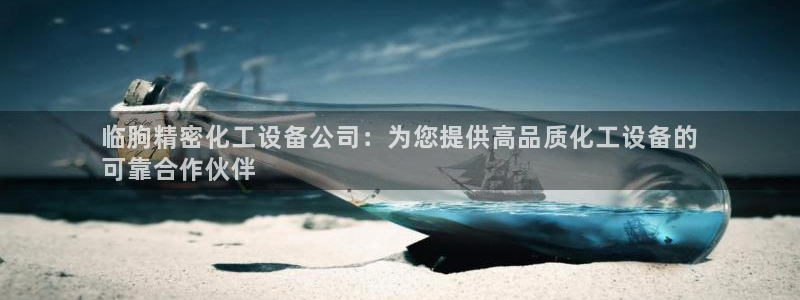天辰娱乐都是干什么的公司