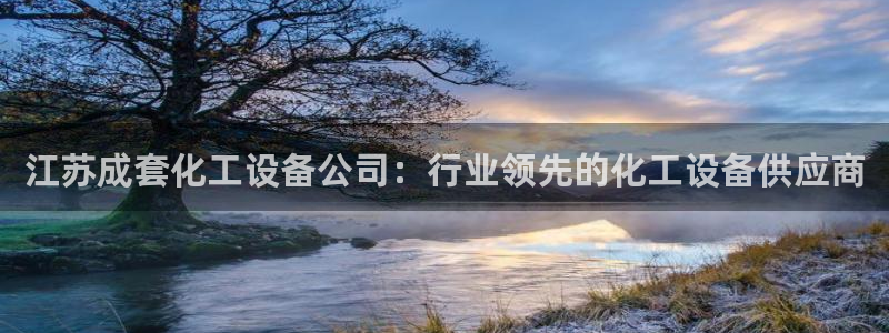 天辰平台满7O777