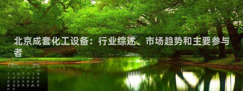 天辰平台连接