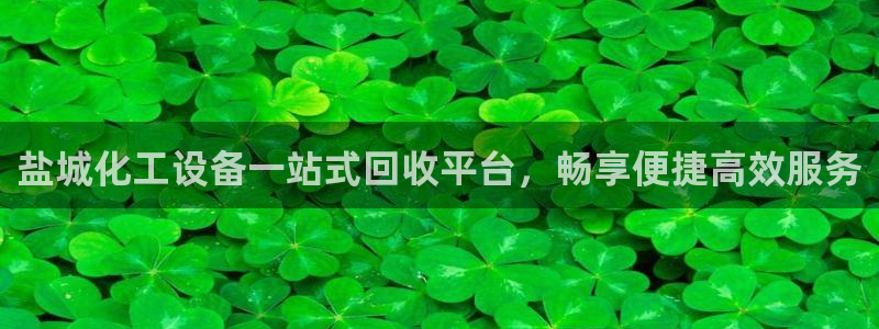 天辰平台 你的专属平台