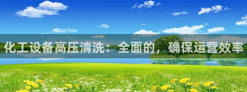 天辰娱乐的老板是谁