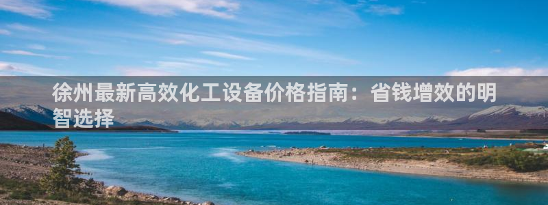 天辰网怎么样
