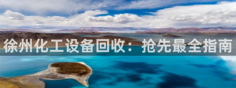 天辰平台陈7O777