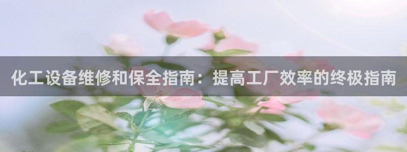 天辰平台招商1111是什么意思