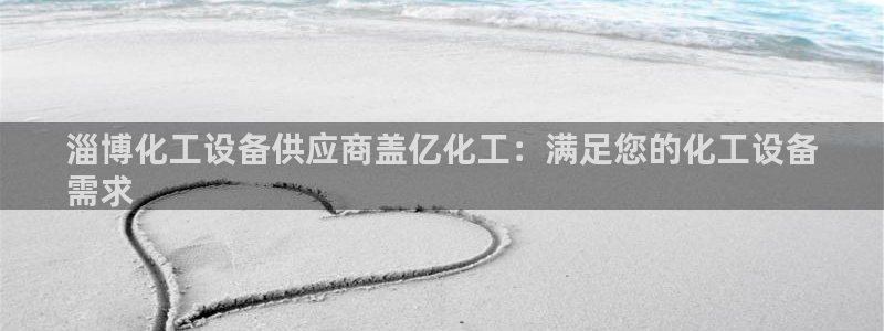 天辰注册会员怎么取消