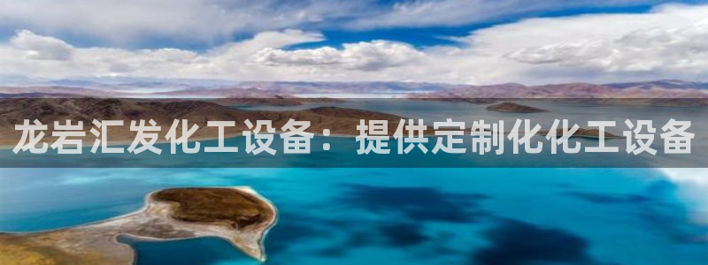 天辰平台测速登录不上