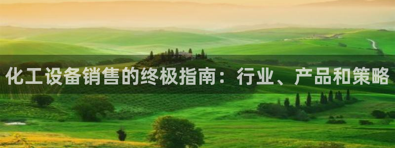 天辰平台怎么样可靠吗