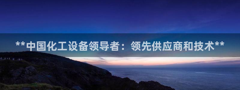 天辰娱乐平台是黑网吗是真的吗