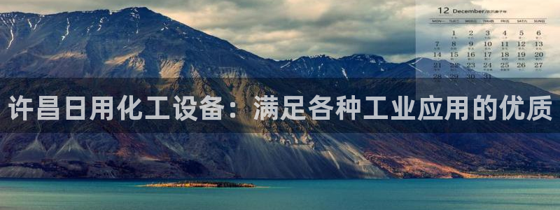 天辰平台会员有什么用途