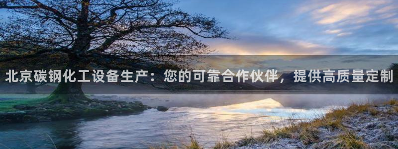 天辰平台会员多少钱一年