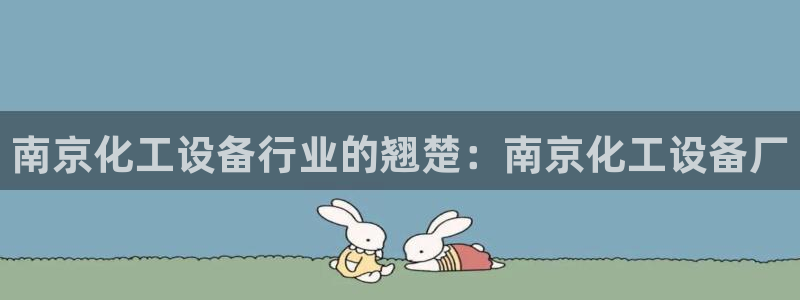 天辰平台弄 585341