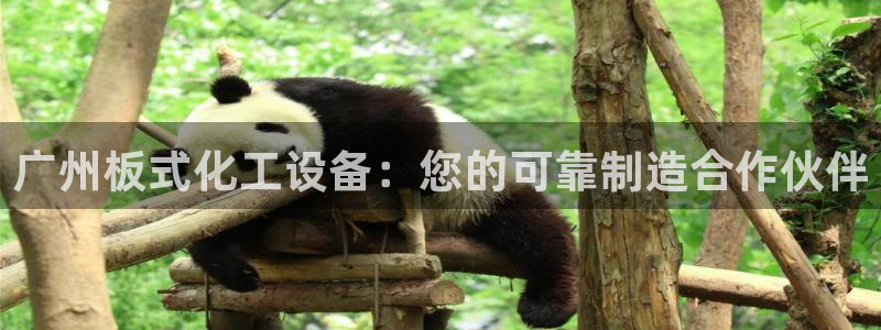 天辰娱乐案7O777