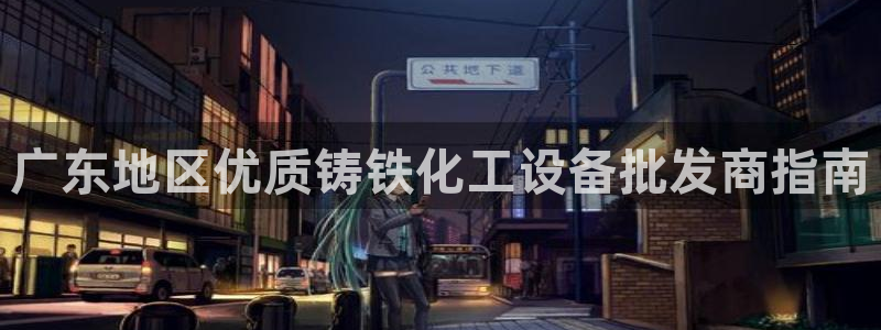 天辰娱乐百度百科大全