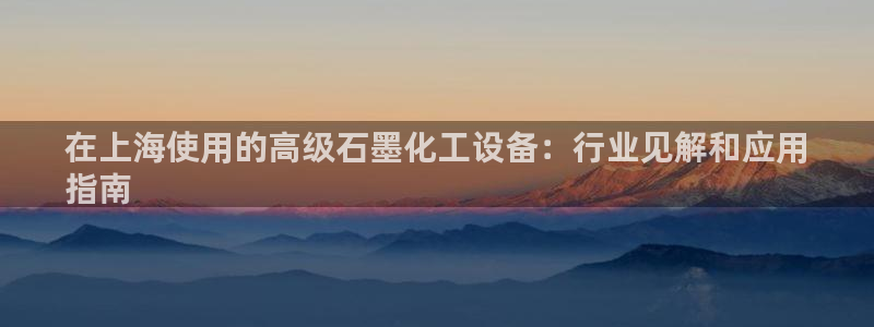 天辰平台链接