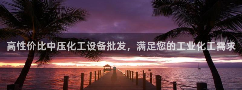 天辰会员注册链接在哪