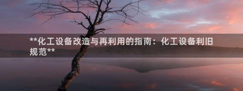 天辰平台听7O777