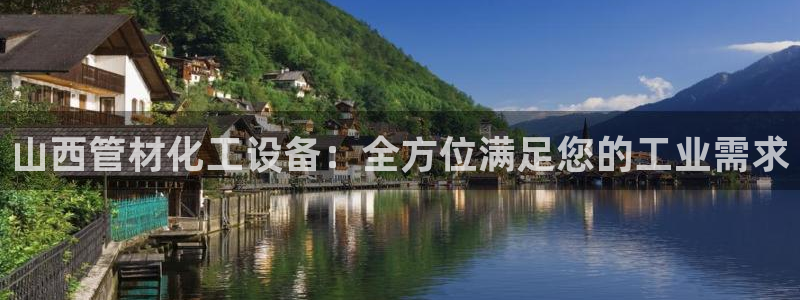 天辰平台网址