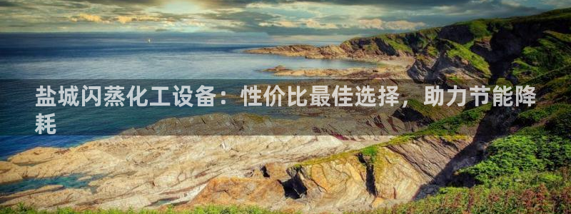 天辰平台游戏退款