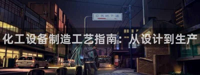 天辰平台算7O777