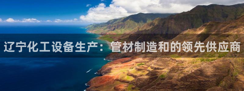 天辰用户注册