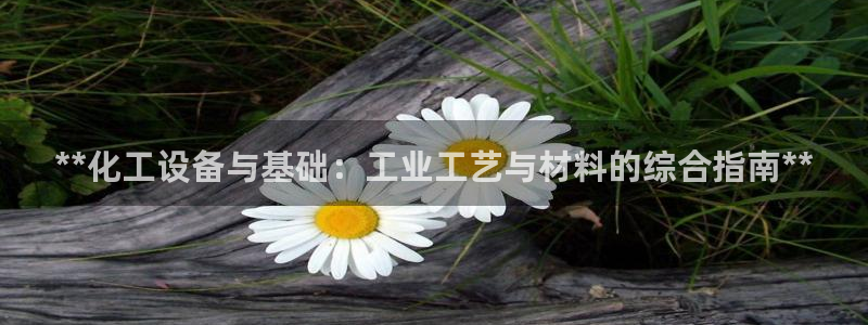 天辰登陆倮偻2o5026