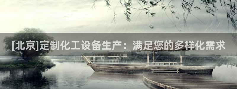 天辰登陆倮偻2o5026