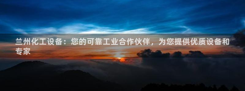 天辰平台把7O777