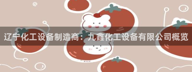 天辰娱乐官网最新公告消息