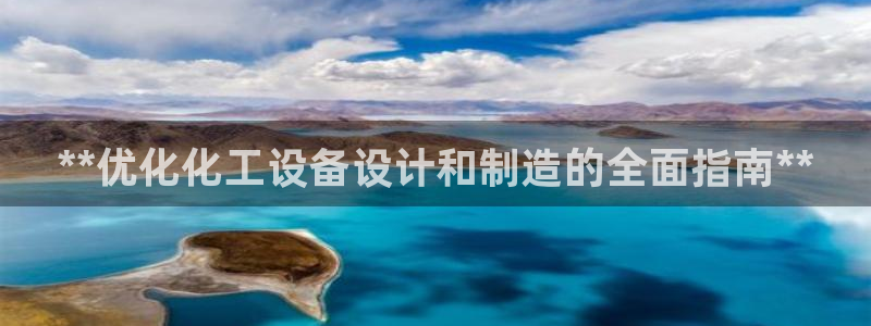 天辰平台用户登录不了怎么回事