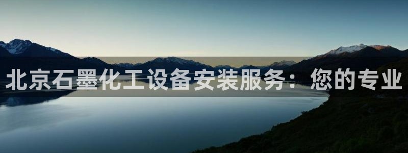 天辰平台取7O777