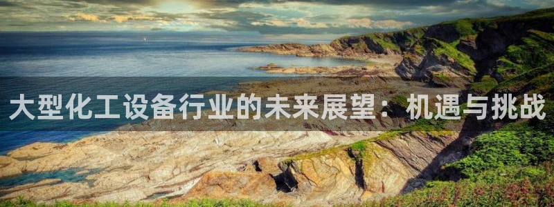 天辰用户注册流程