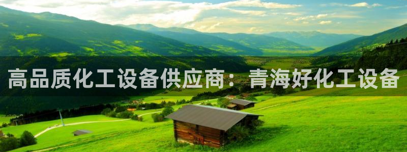 天辰平台用户注册在哪里
