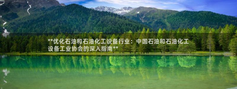 天辰平台测速登录不上怎么办