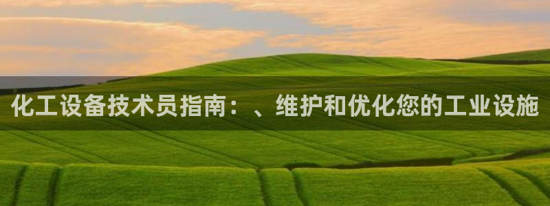 天辰测速在线登录入口