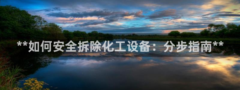 天辰商盟创业平台是真的吗