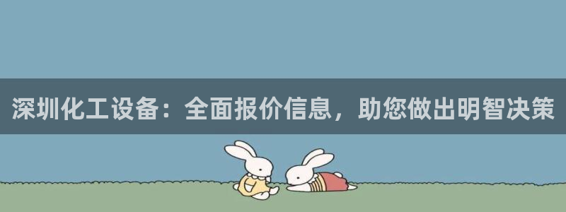 天辰平台障44262