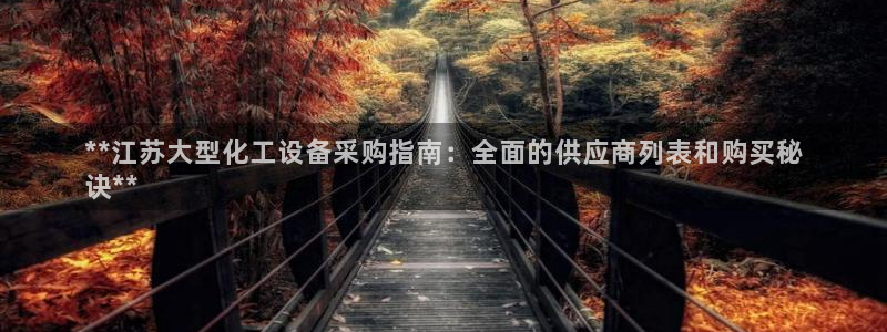 天辰娱乐平台是黑网吗知乎