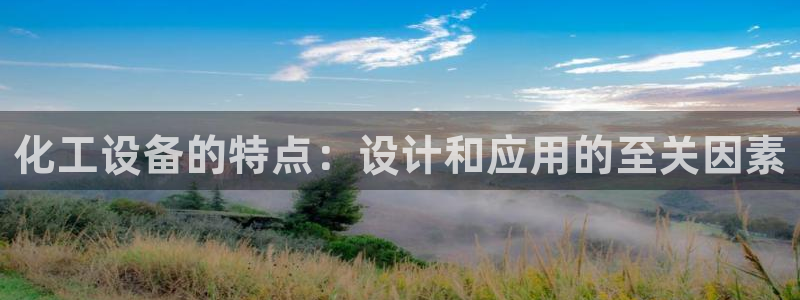 天辰平台用户注册不了
