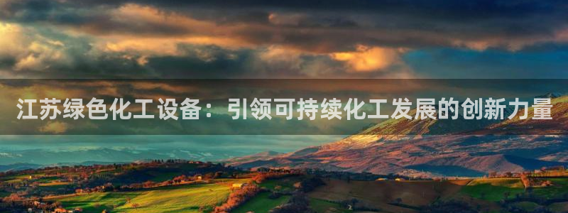 天辰会员注册链接在哪