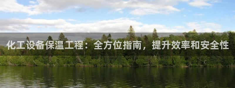 天辰平台登录注册不了